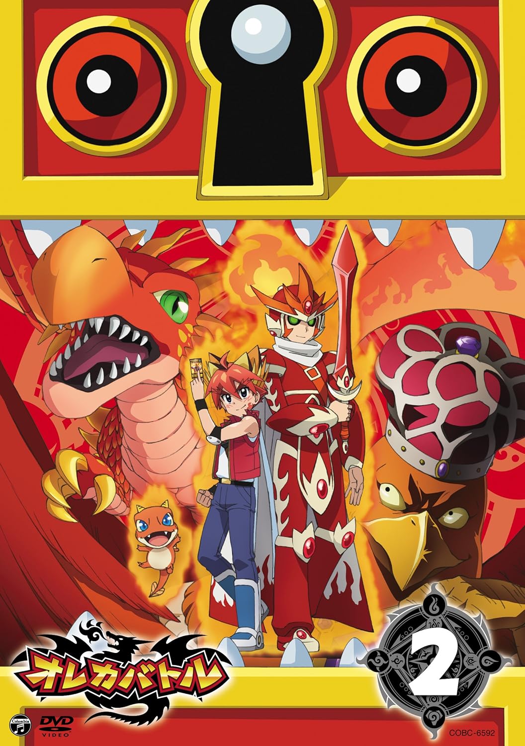 Amazon Com Animation Oreca Battle Anime Vol 2 Japan Dvd Cobc 6592 Movies Tv