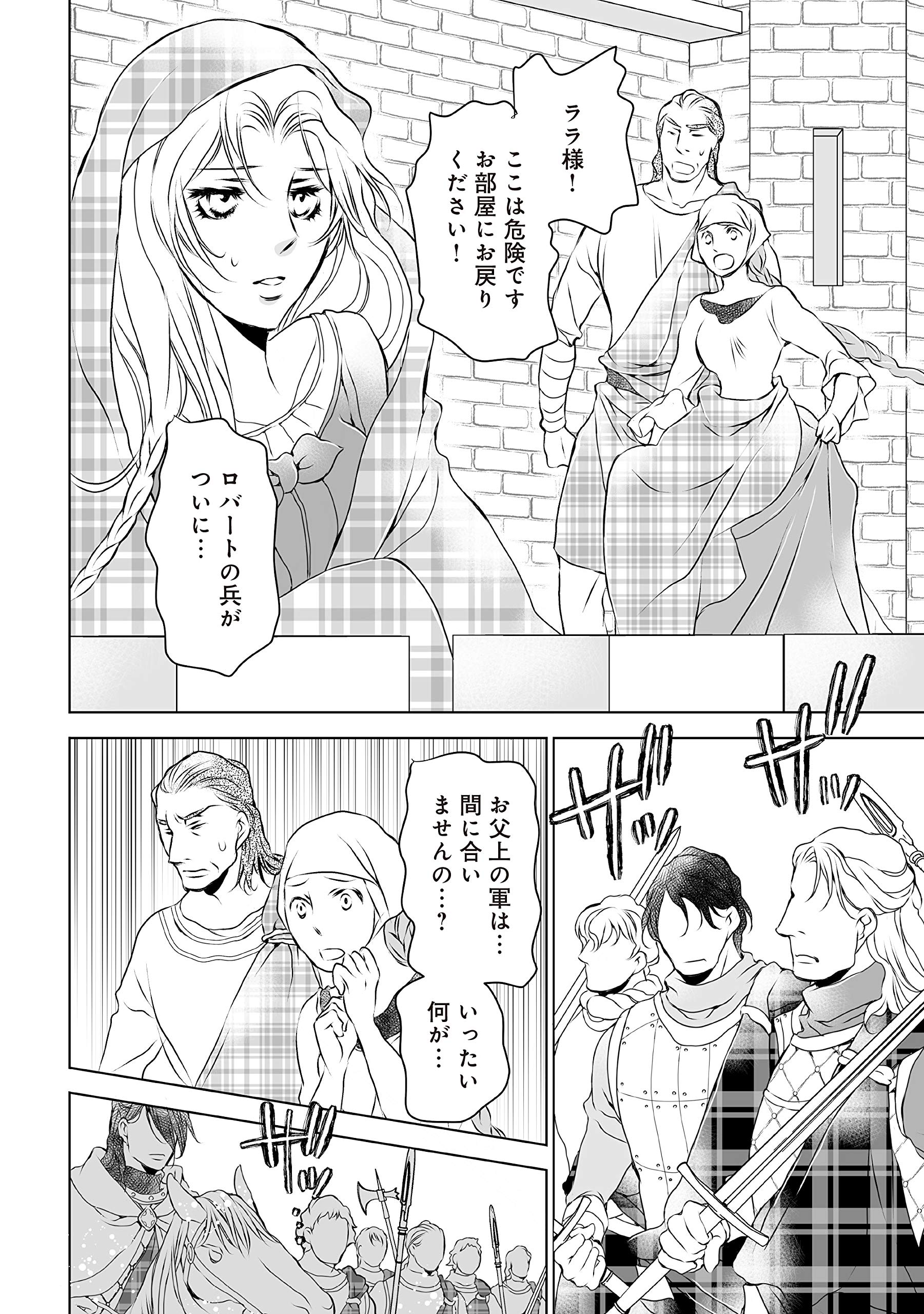 ディスカウント 囚われの貴婦人 マッカロン一族の花嫁 バーバラ サンリオ Livelyaviation Com ディスカウント 囚われの貴婦人 マッカロン一族の花嫁 バーバラ サンリオ Livelyaviation Com