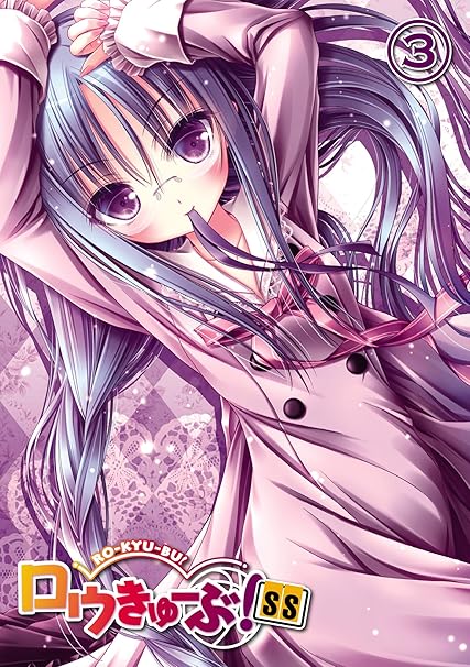 Amazon Com Movie Ro Kyu Bu Ss Vol 3 Dvd Cd