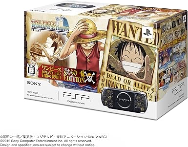 Amazon Psp プレイステーション ポータブル ワンピース Romance Dawn 冒険の夜明け 麦わらの一味 Edition Pspj 30028 メーカー生産終了 ゲーム機本体