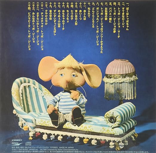 ラッピング無料 トッポバンク 言動不愉快者は 即通報 トッポジージョ キャラクターグッズ Csjla Pe ラッピング無料 トッポバンク 言動不愉快者は 即通報 トッポジージョ キャラクターグッズ Csjla Pe