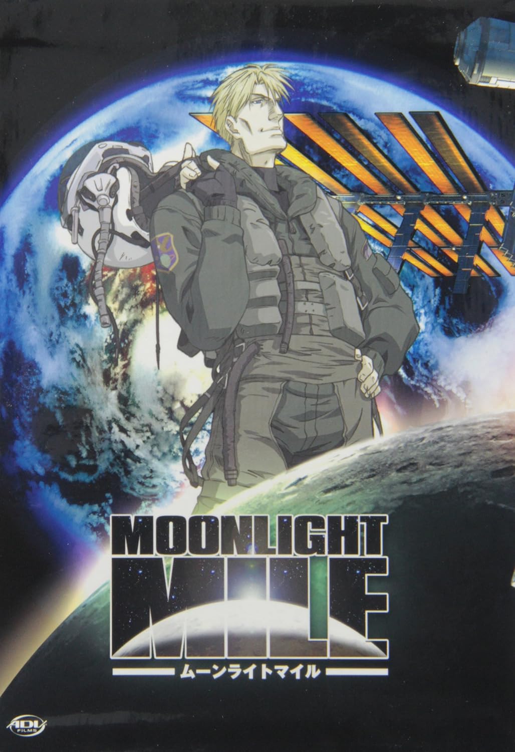 Amazon Com Moonlight Mile Volume Two Limited Edition Artist Not Provided Movies Tv