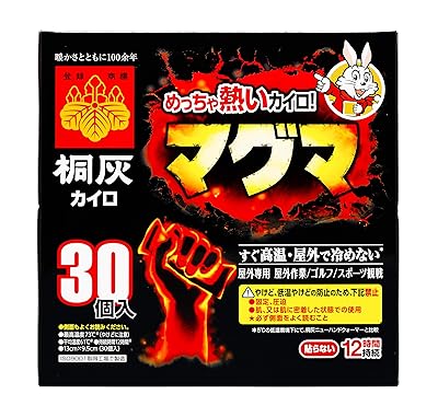 桐灰化学 めっちゃ熱いカイロ マグマ 