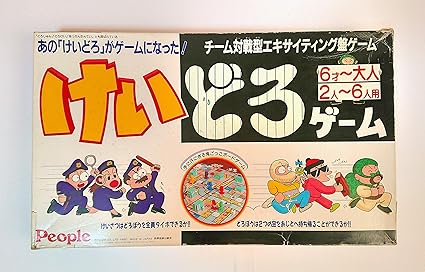 Amazon けいどろゲーム ボードゲーム おもちゃ