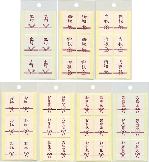 Amazon のしシール St 4476 内祝 St 4476 シール ステッカー 文房具 オフィス用品