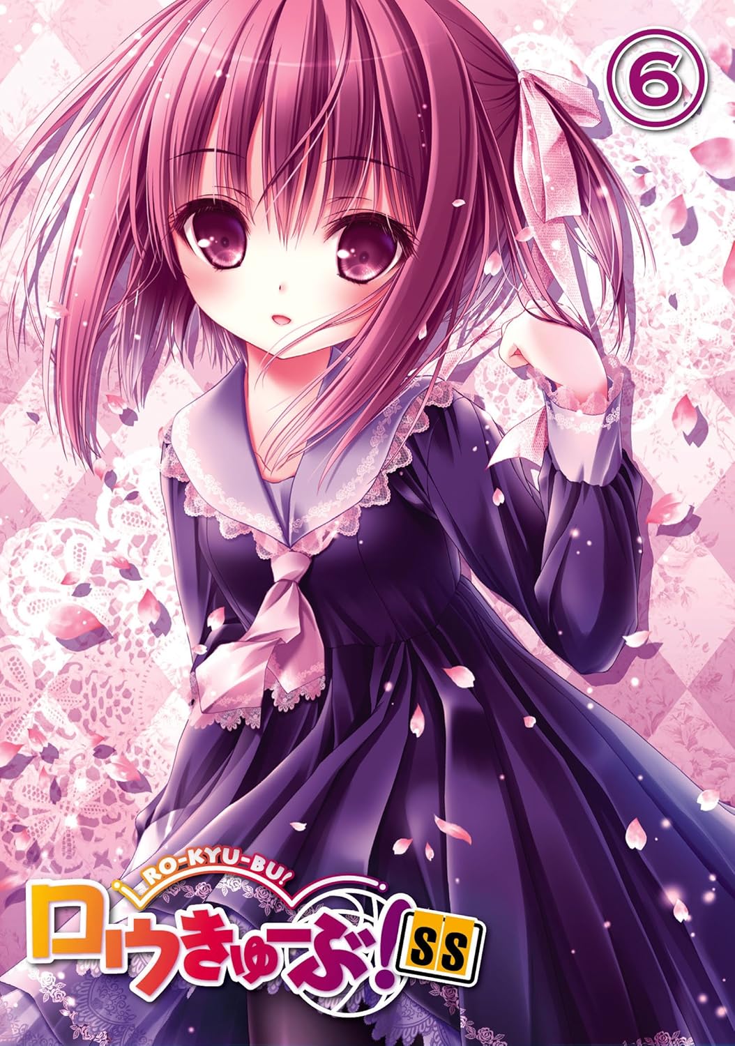 Anime Ro Kyu Bu Ss 6 Cd Japan Ltd Amazon Co Uk Dvd Blu Ray