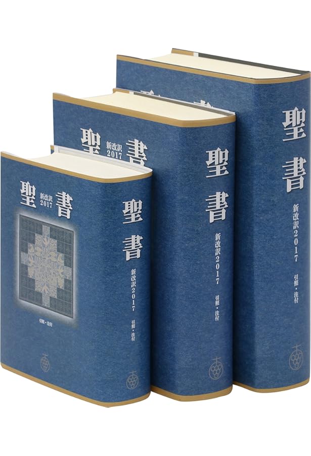 ラブリ L'ABRI 1977年 イーデスシェーファー いのちのことば社キリスト