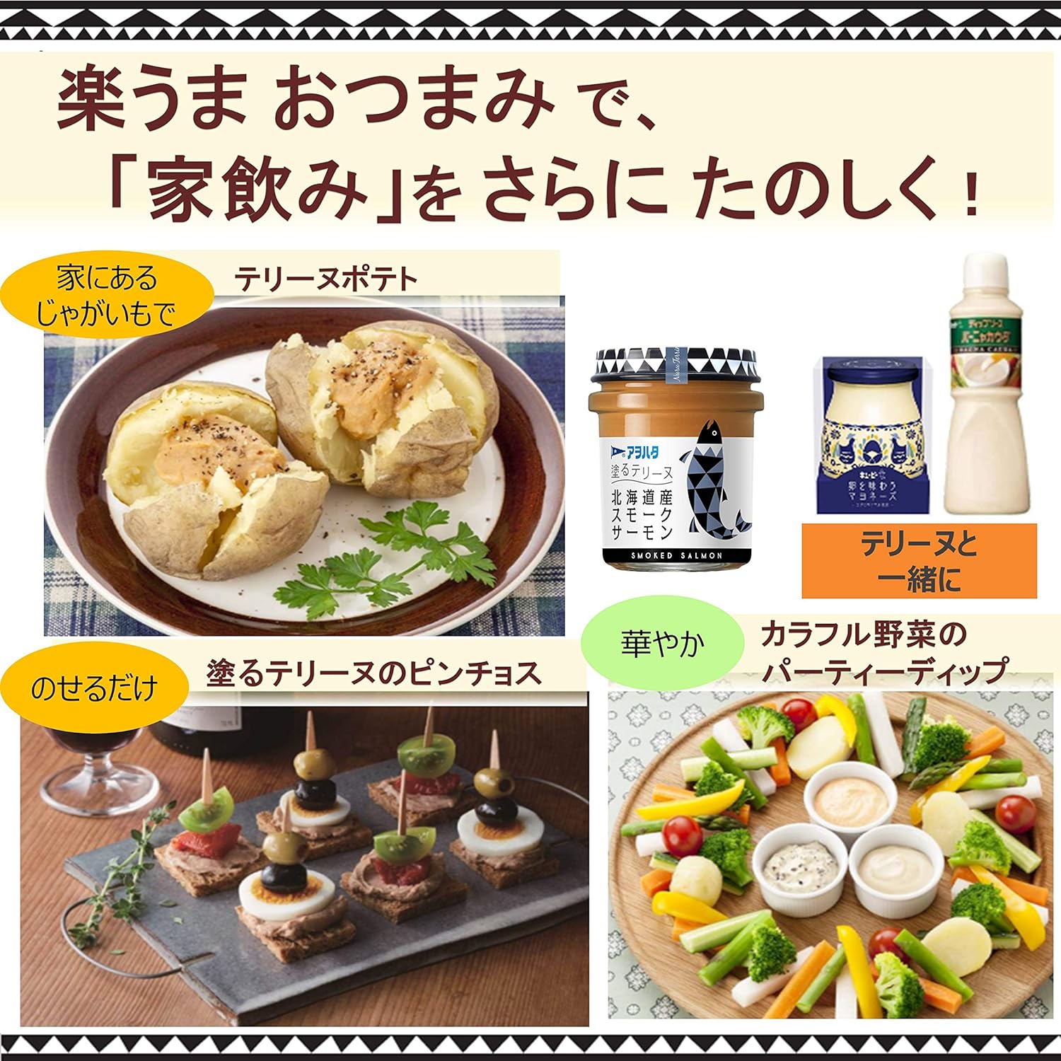 Amazon アヲハタ 塗るテリーヌ 鳥取県産紅ズワイガニ 73g 3個 アヲハタ ディップ サルサ 通販 Amazon アヲハタ 塗るテリーヌ 鳥取県産紅ズワイガニ 73g 3個 アヲハタ ディップ サルサ 通販