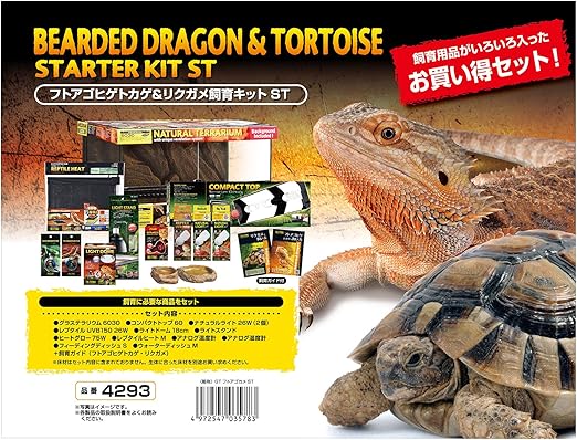 Amazon ジェックス 水槽 フトアゴヒゲトカゲ リクガメ飼育キット 爬虫類用ガラスケージ 12点セット ヒーター付 W61 5 D46 5 H33cm ジェックス 飼育ケース ケージ 通販