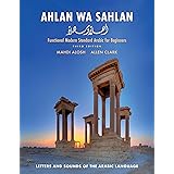 Ahlan wa Sahlan: Letters and Sounds of the Arabic Language