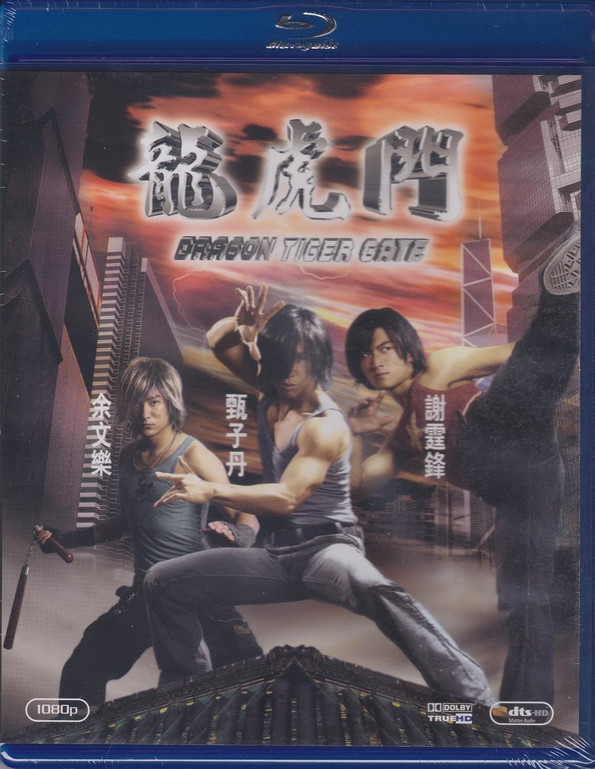 Dragon Tiger Gate [BluRay] Donnie Yen, Nicholas Tse