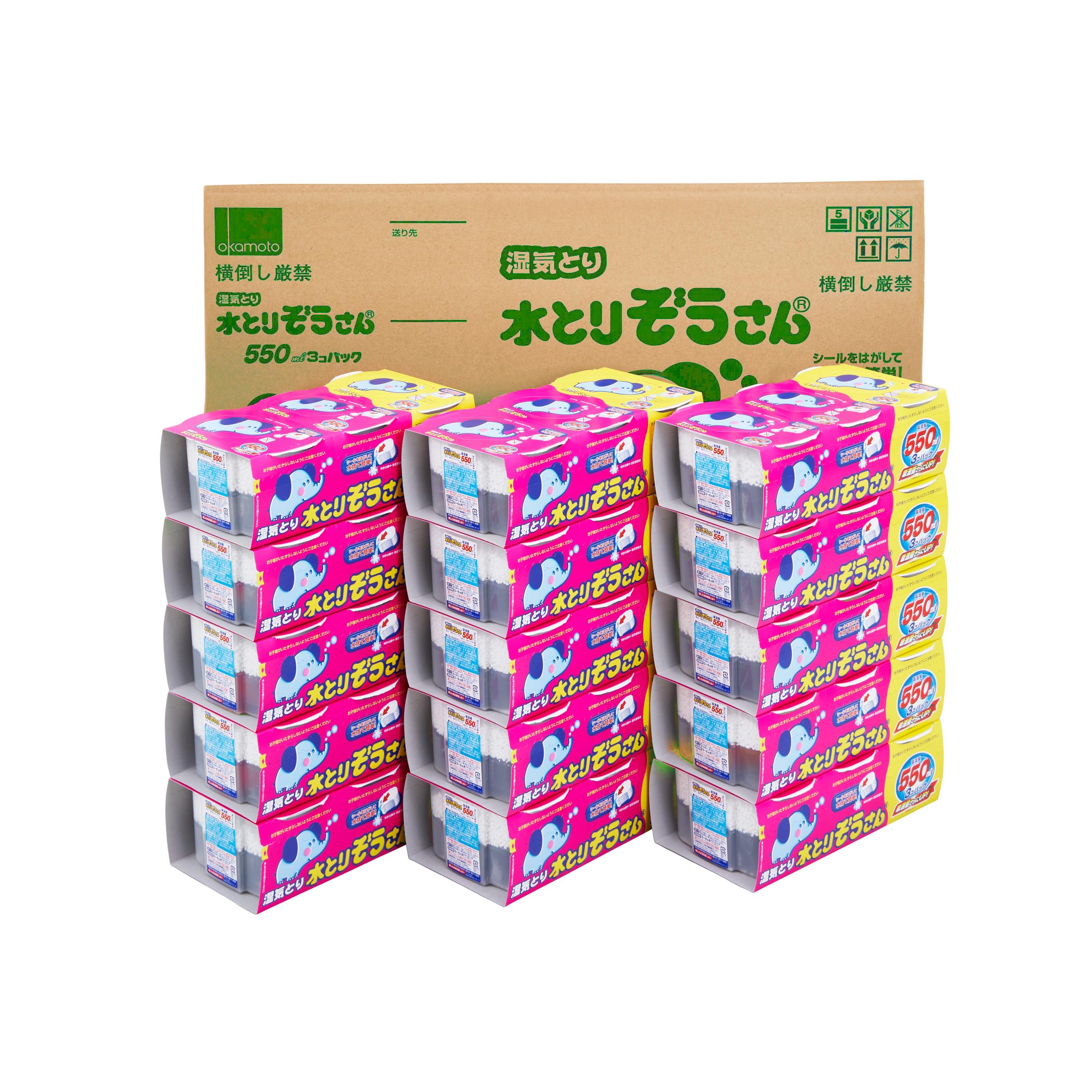 水とりぞうさん【ケース販売】除湿剤 タンクタイプ 550ml 3個パック×15セット(計45パック)湿気取り 脱臭 消臭 防カビ まとめ買い