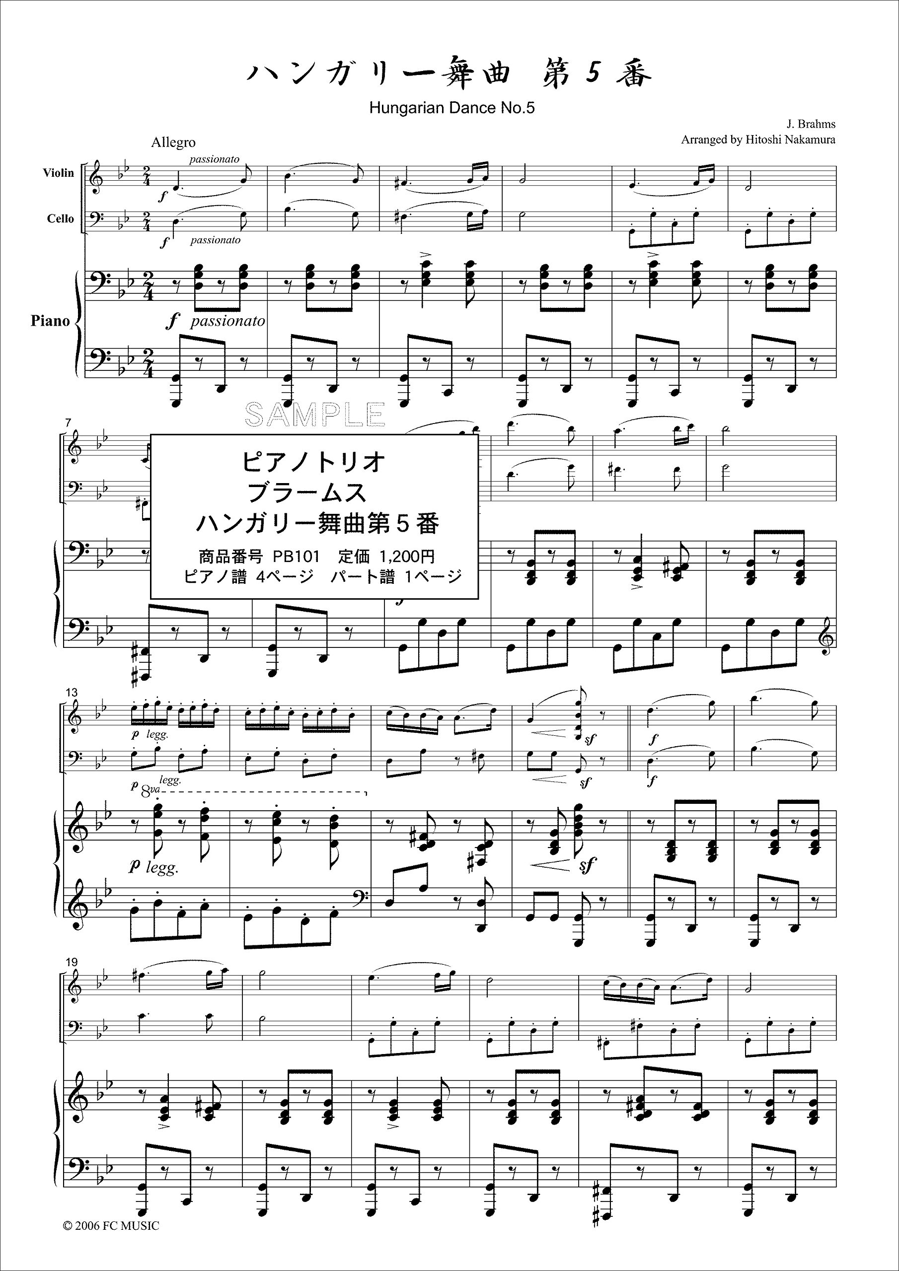 ブラームス ハンガリー舞曲第5番 For Violin Ceiio Piano 本 通販 Amazon