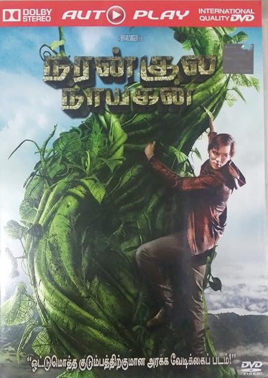 Jack The Giant Killer Tamil Amazon In Movies Tv Shows