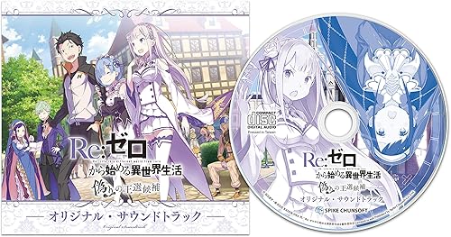 リゼロ まとめ売り ゲームソフトあり リゼロ まとめ売り ゲームソフトあり ゼロウィッチ】プレイ評価