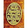 eMart4U Ramadan & Eid Metal Islamic Art Dua Bismillah Alhamdulillah - Wall Hanging Decor for Muslim Home, Housewarming Gift 23.75"x14.5" (Medium, Gold)