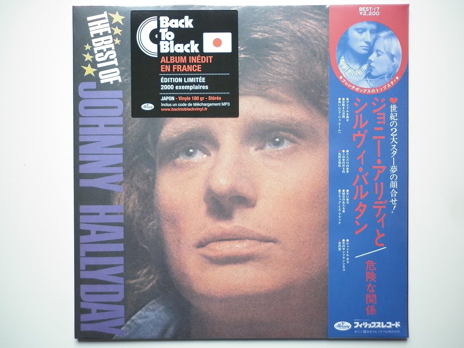 Johnny Hallyday 33tours Vinyle The Best Of Johnny Hallyday Import Japon Johnny Hallyday Amazon Fr Musique