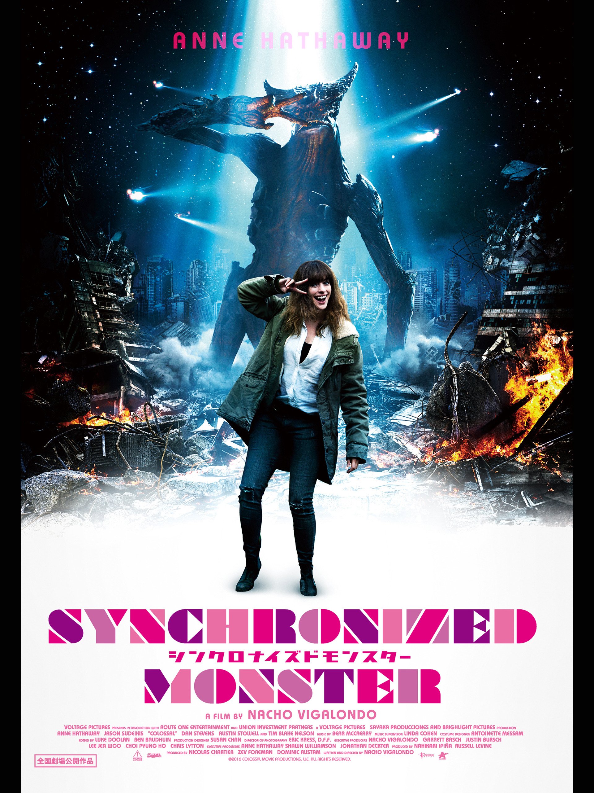 Amazon Co Jp シンクロナイズドモンスター 字幕版 を観る Prime Video