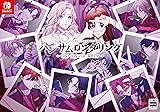 ハンサムロンダリング -the mystic lover-
