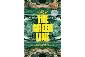 The Green Line | ??? ??????