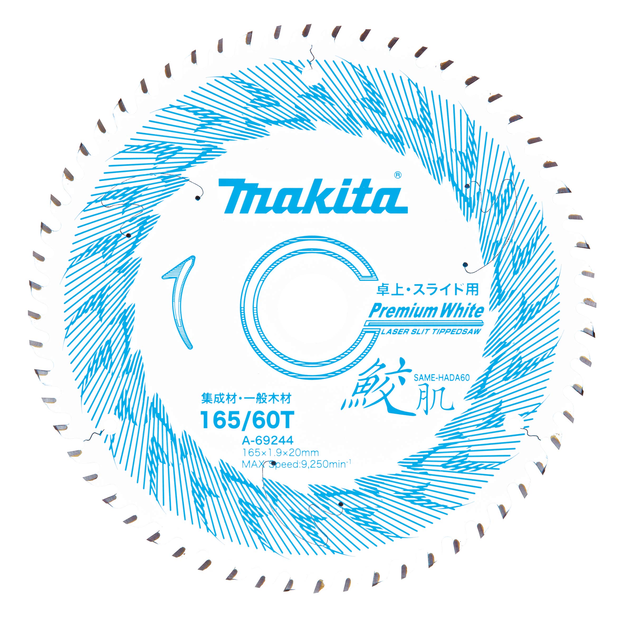 マキタ(Makita) 鮫肌卓上スライド用プレミアムホワイトチップソー A-69244商品画像