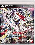 機動戦士ガンダム EXTREME VS.