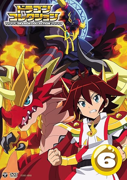 Amazon Com Animation Tv Anime Dragon Collection Vol 6 Japan