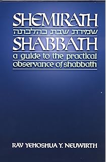 Shemirath Shabbath 3 Volume Set Yehoshua Neuwirth Amazon Com Books