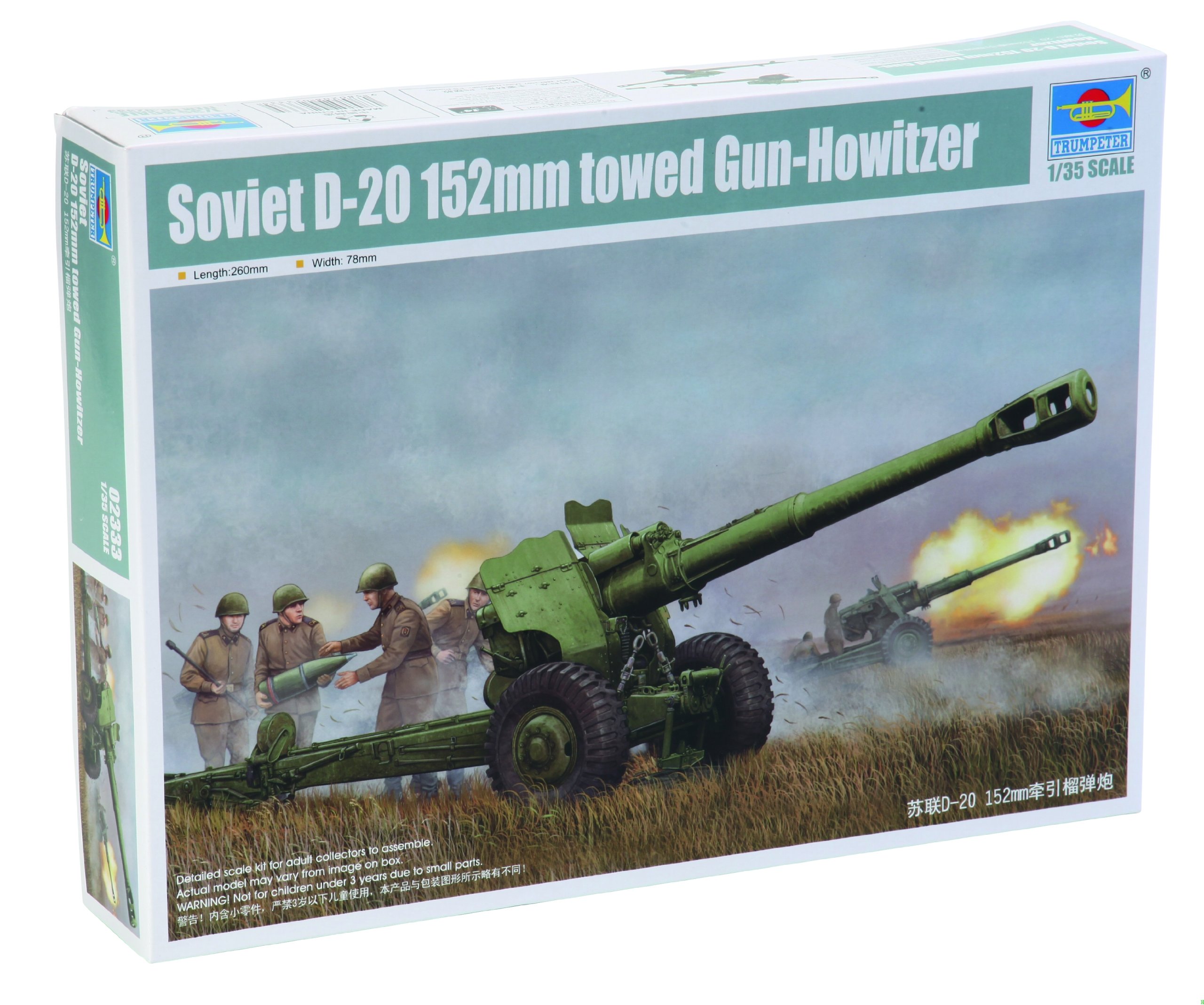 Trumpeter 1:35 - D-20 152mm Soviet Howitzer