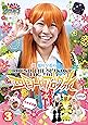 ロケみつ ～ロケ×ロケ×ロケ～ 桜　稲垣早希の四国一周ブログ旅 3 ウサギの巻 [DVD]
