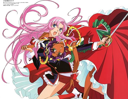 Download Amazon Com Revolutionary Girl Utena Poster Promo Anthy Himemiya For Android Free Wallpaper Amazon Com Revolutionary Girl Utena Poster Promo Anthy Himemiya For iPhone Free
