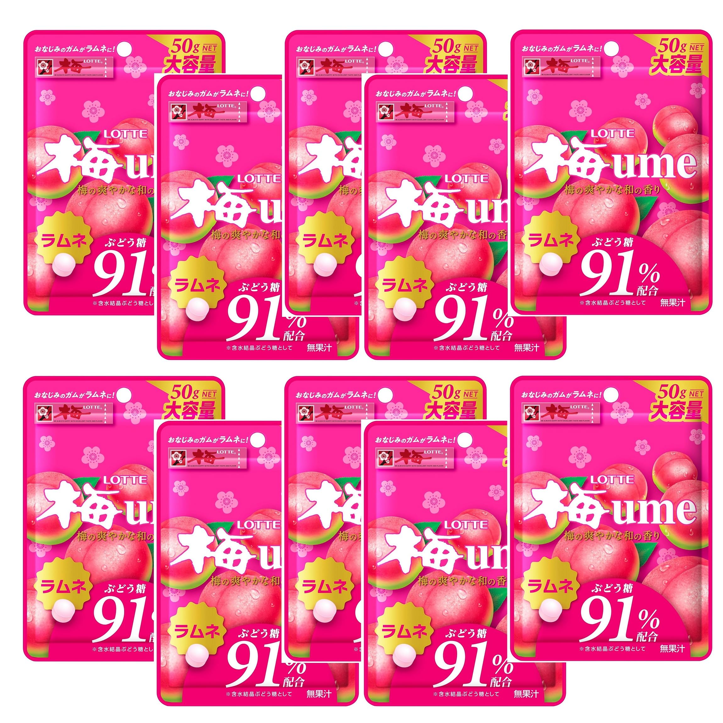 ロッテ 梅ラムネ 50g ×10袋商品画像