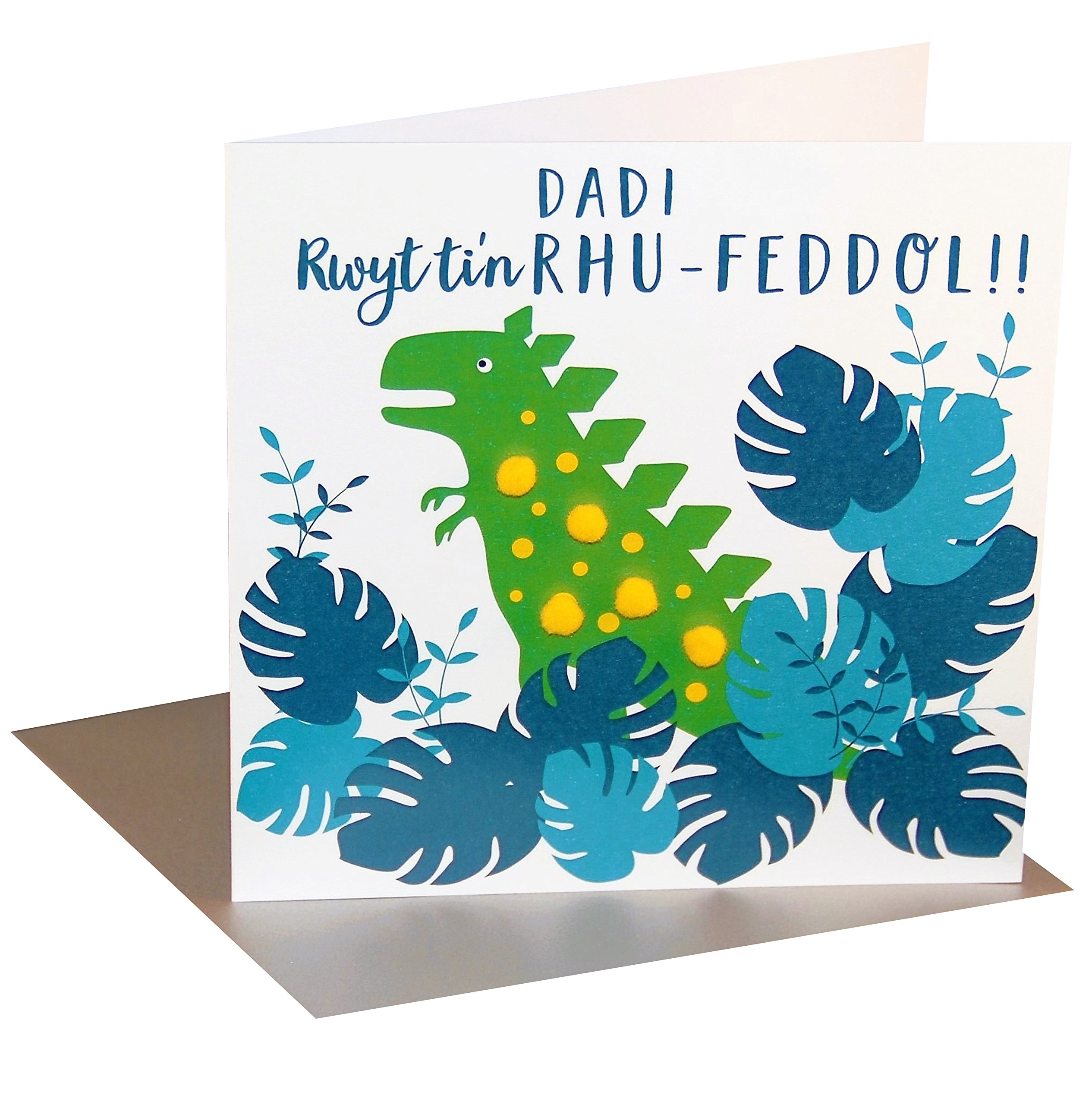 Claire Giles Greeting Cards, Welsh Happy Father's Day Card, Sul y Tadau Hapus, Daddy Dinosaur design Greeting Card, Pompom Embellished