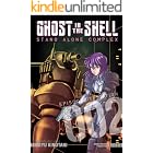 Ghost in the Shell: Stand Alone Complex Vol. 2