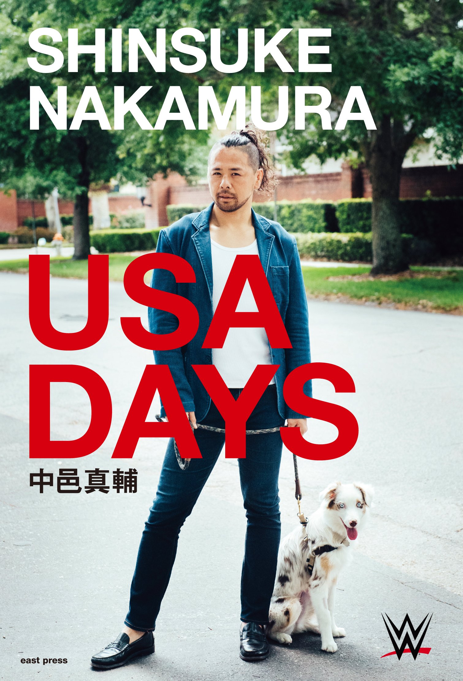 Shinsuke Nakamura Usa Days 出版社 イースト プレス 17 9 7 Amazon Com Books