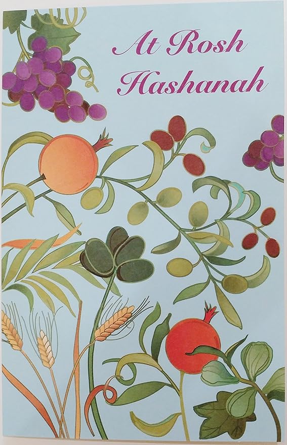 At Rosh Hashanah "New Year Wishes Just for
