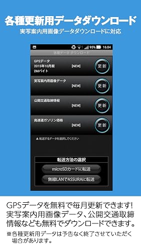 Mycellstar Sync Amazon Co Jp Appstore For Android