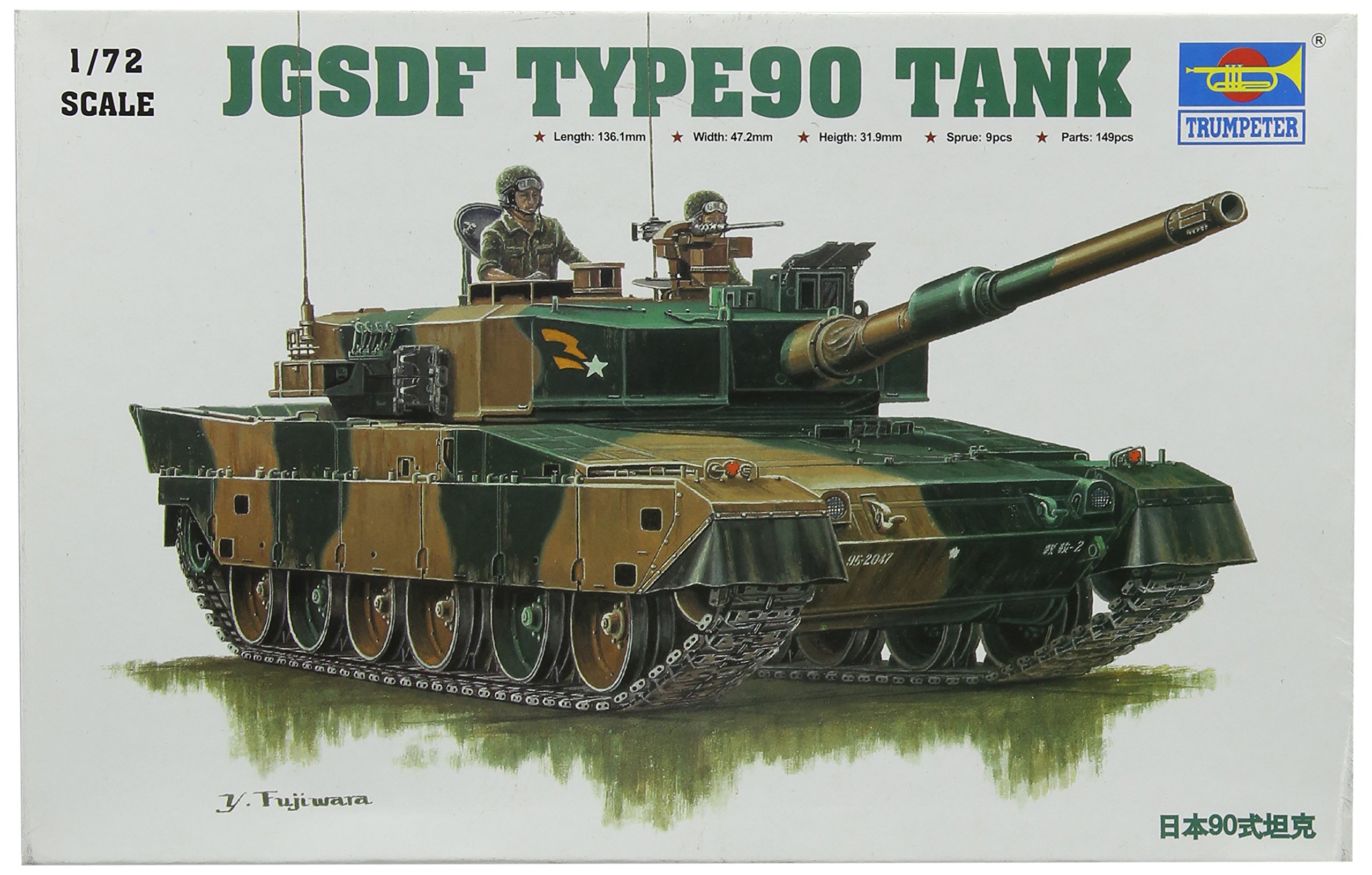 Japanese Type 90 Kyu-maru Tank - 1:72 Plastic Kit