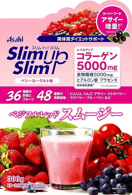 スリムアップスリム ベジフルレッドスムージー ベリーヨーグルト味