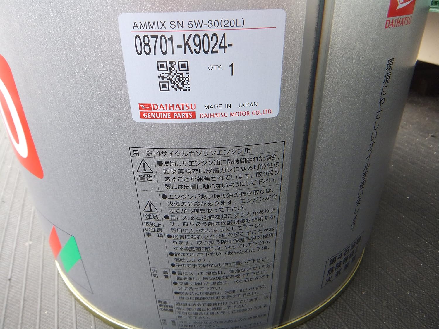 Amazon Daihatsu ダイハツ純正 エンジンオイル Ammix アミックス Api Sn Sae 5w 30 l 純正品番 K9055 車用エンジンオイル 車 バイク