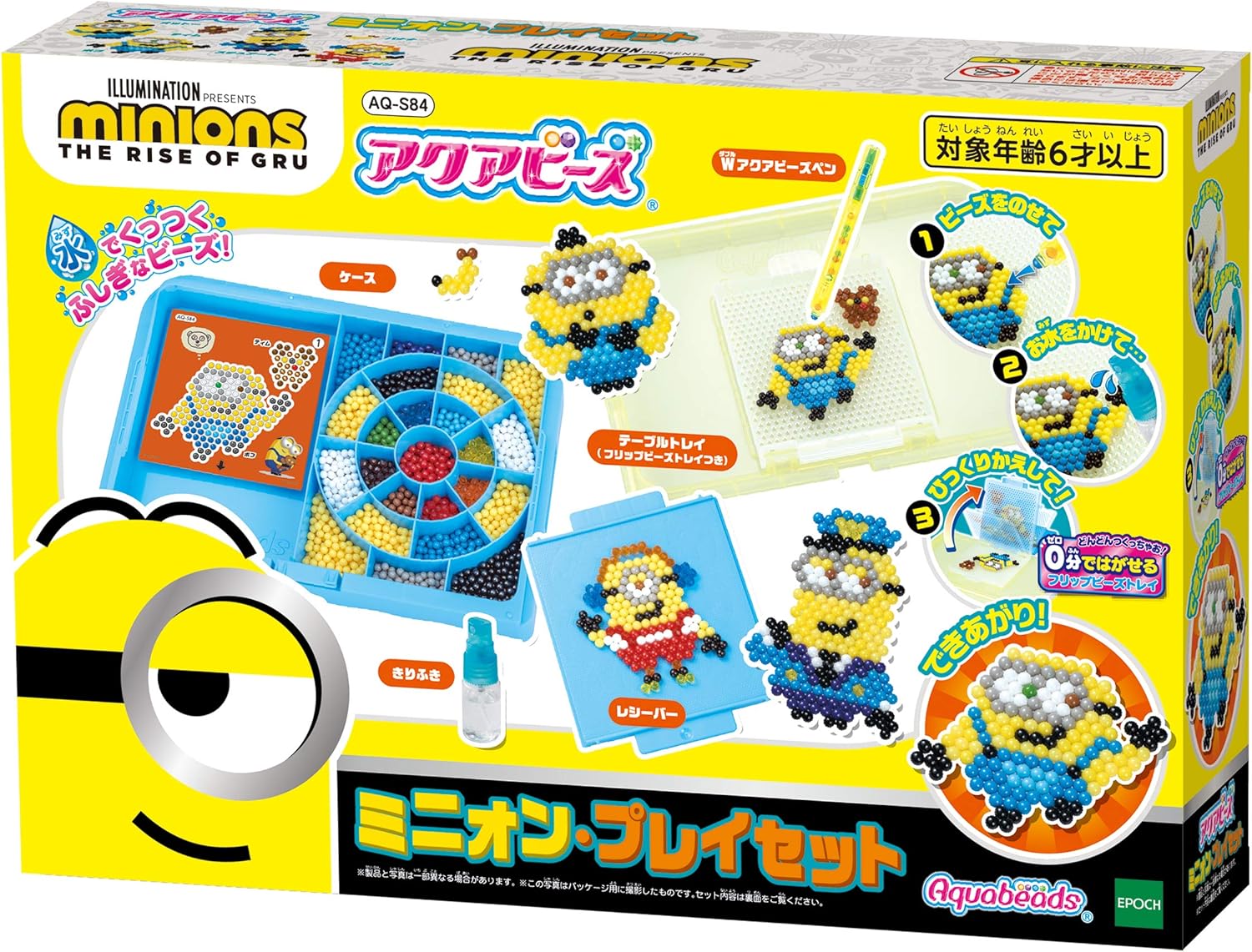Amazon アクアビーズ ミニオン プレイセット メイキングトイ おもちゃ