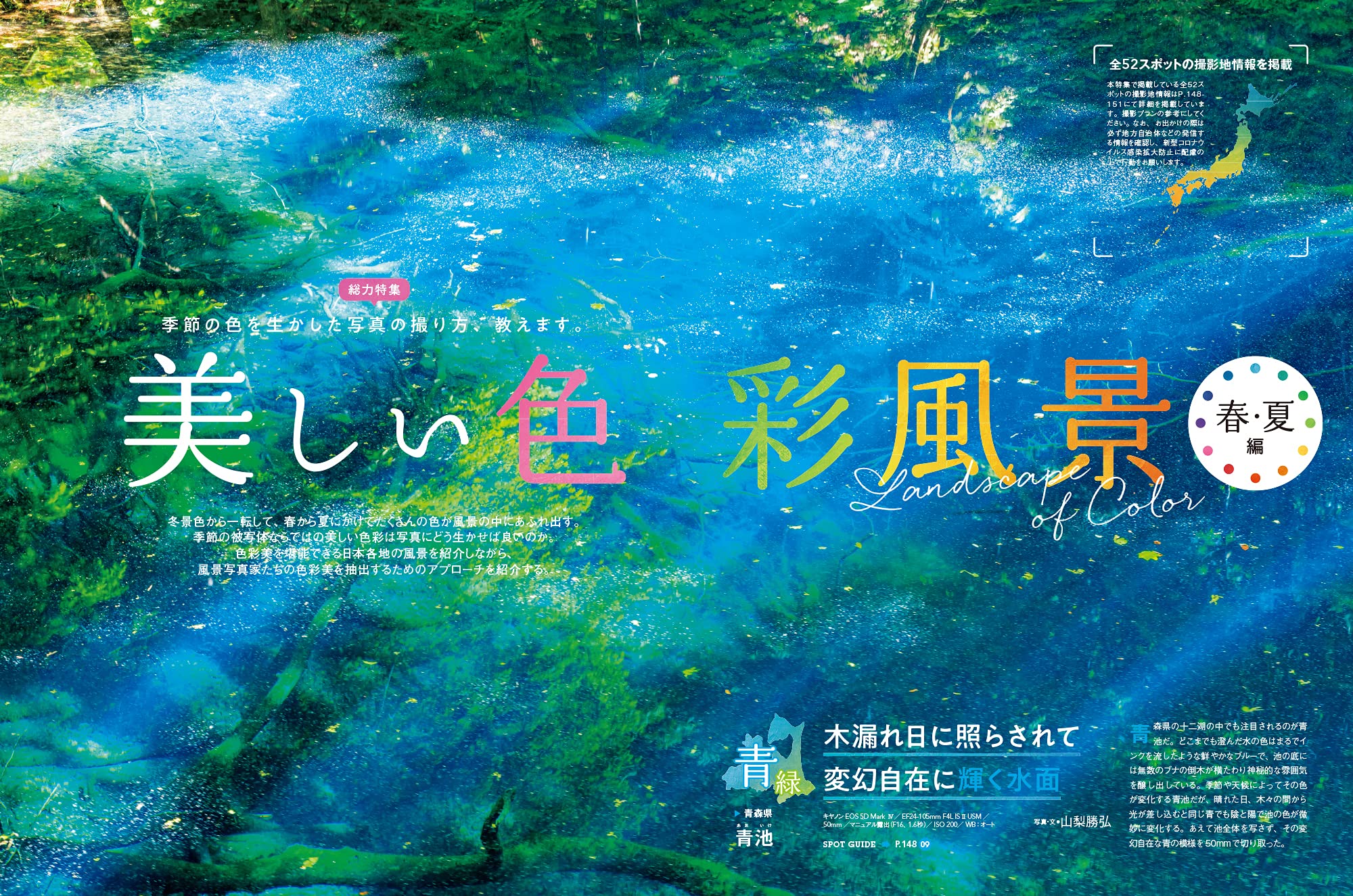 デジタルカメラマガジン 2021年5月号 本 通販 Amazon