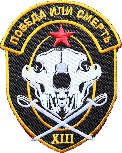 Spetsnaz Barkov Federation Forces Modern Warfare Call of Duty (Russian ...