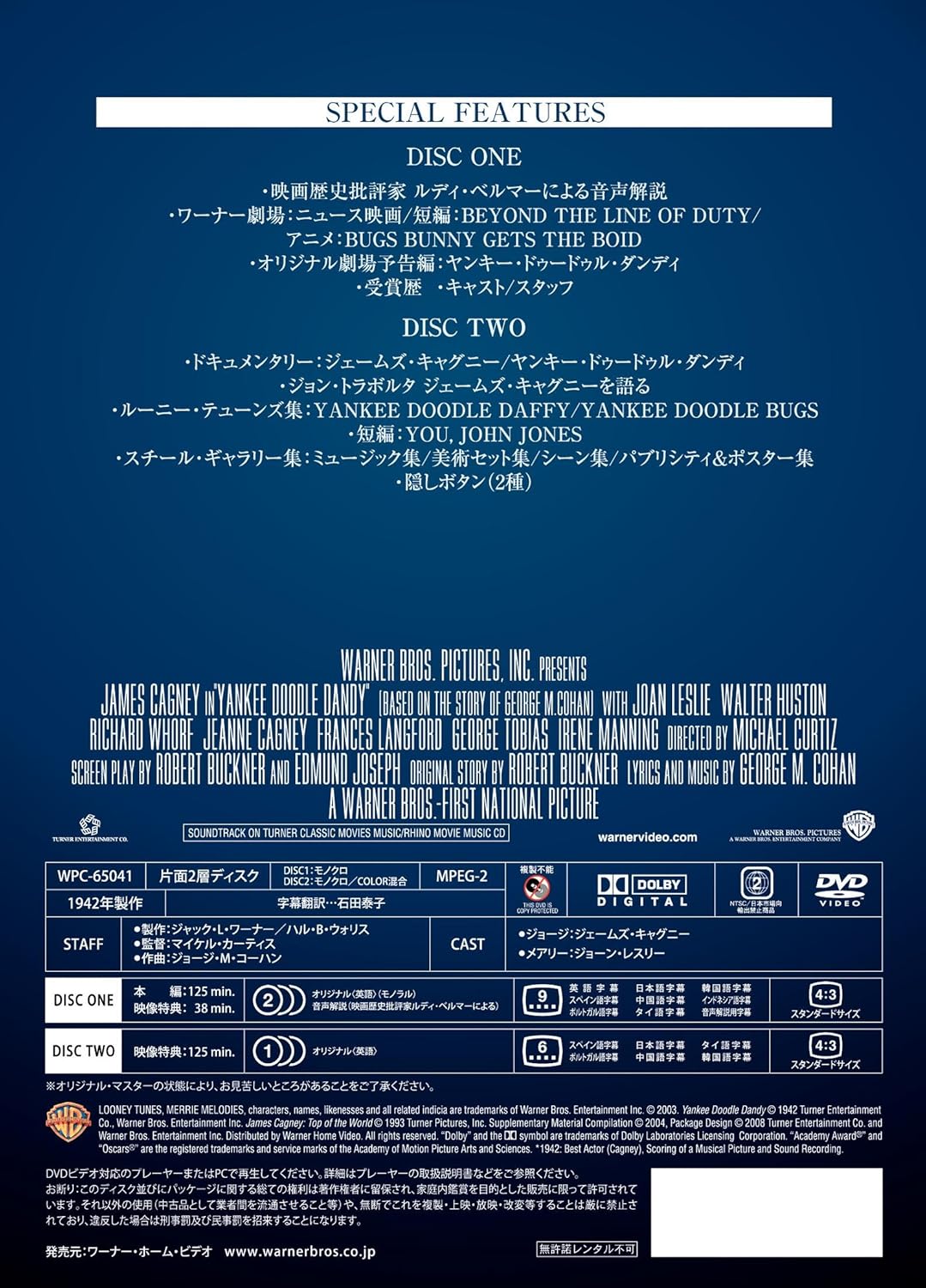 ヤンキー ドゥードゥル ダンディ Dvd Amazon De Dvd Blu Ray