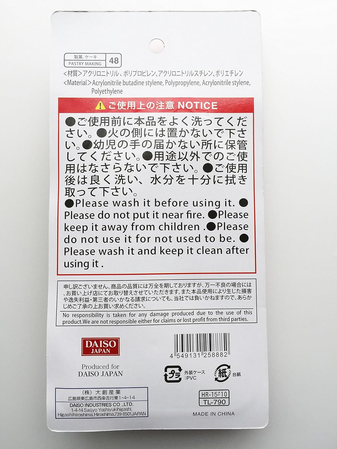 Amazon.com: Whipped Cream Squeezer Decorating Pump with 8 kinds of Tips: Kitchen & Dining