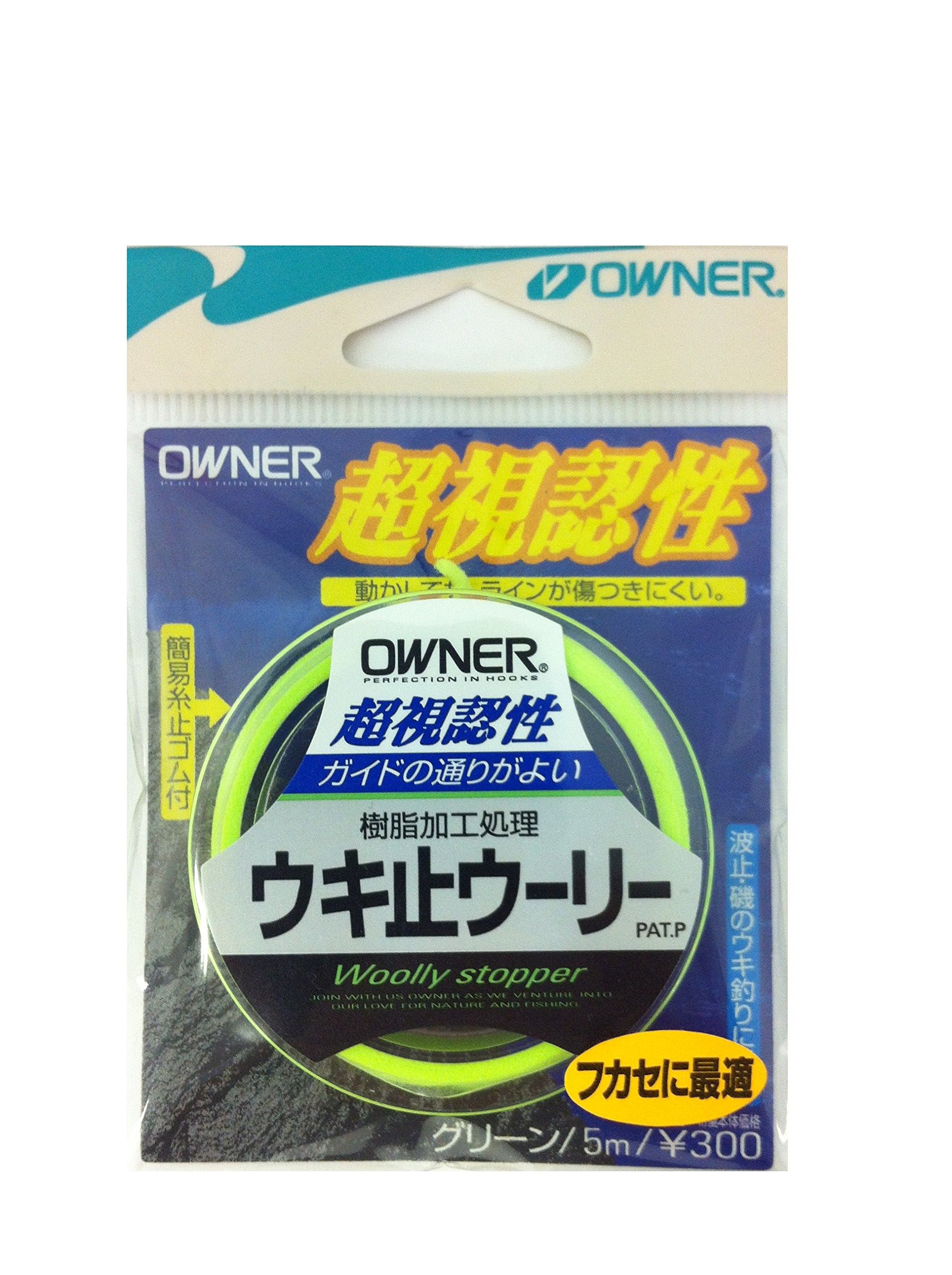 OWNER ウキ止メウーリー グリーンの商品画像