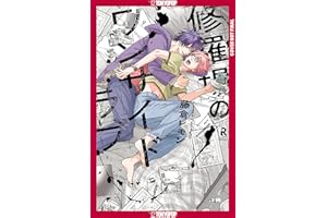 My One-Sided Love, Volume 1