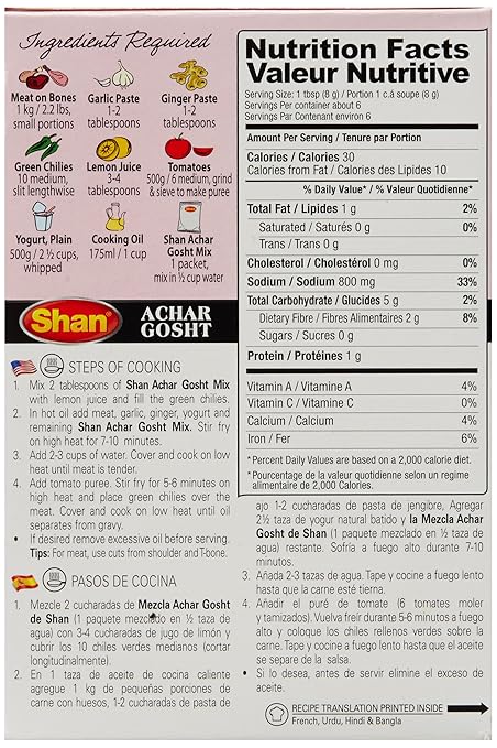 Amazon Com Shan Achar Ghost Curry Mix Indian Food Grocery Gourmet Food