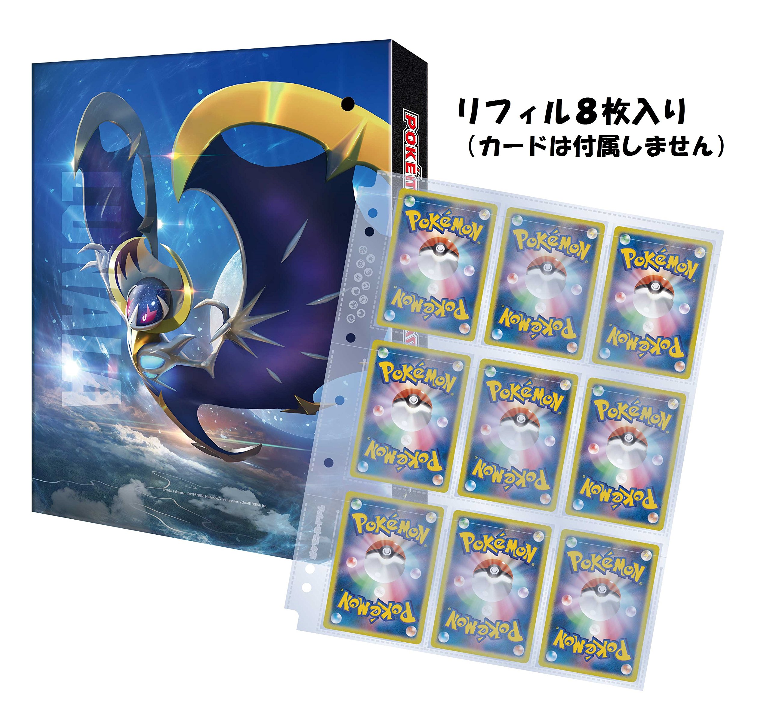 Mua Pokemon Trading Card Game Collection File Sorugareo Runaa Ra Tren Amazon Nhật Chinh Hang 21 Fado Mua Pokemon Trading Card Game Collection File Sorugareo Runaa Ra Tren Amazon Nhật Chinh Hang 21 Fado