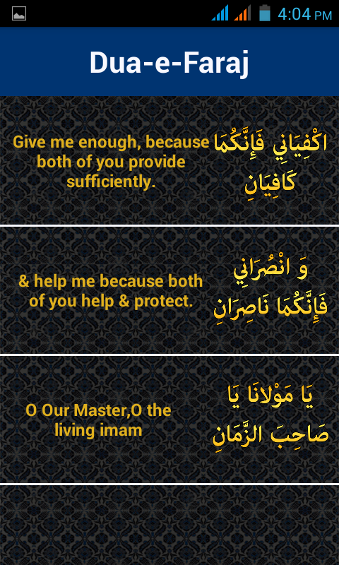 Dua E Faraj Amazon Com Appstore For Android